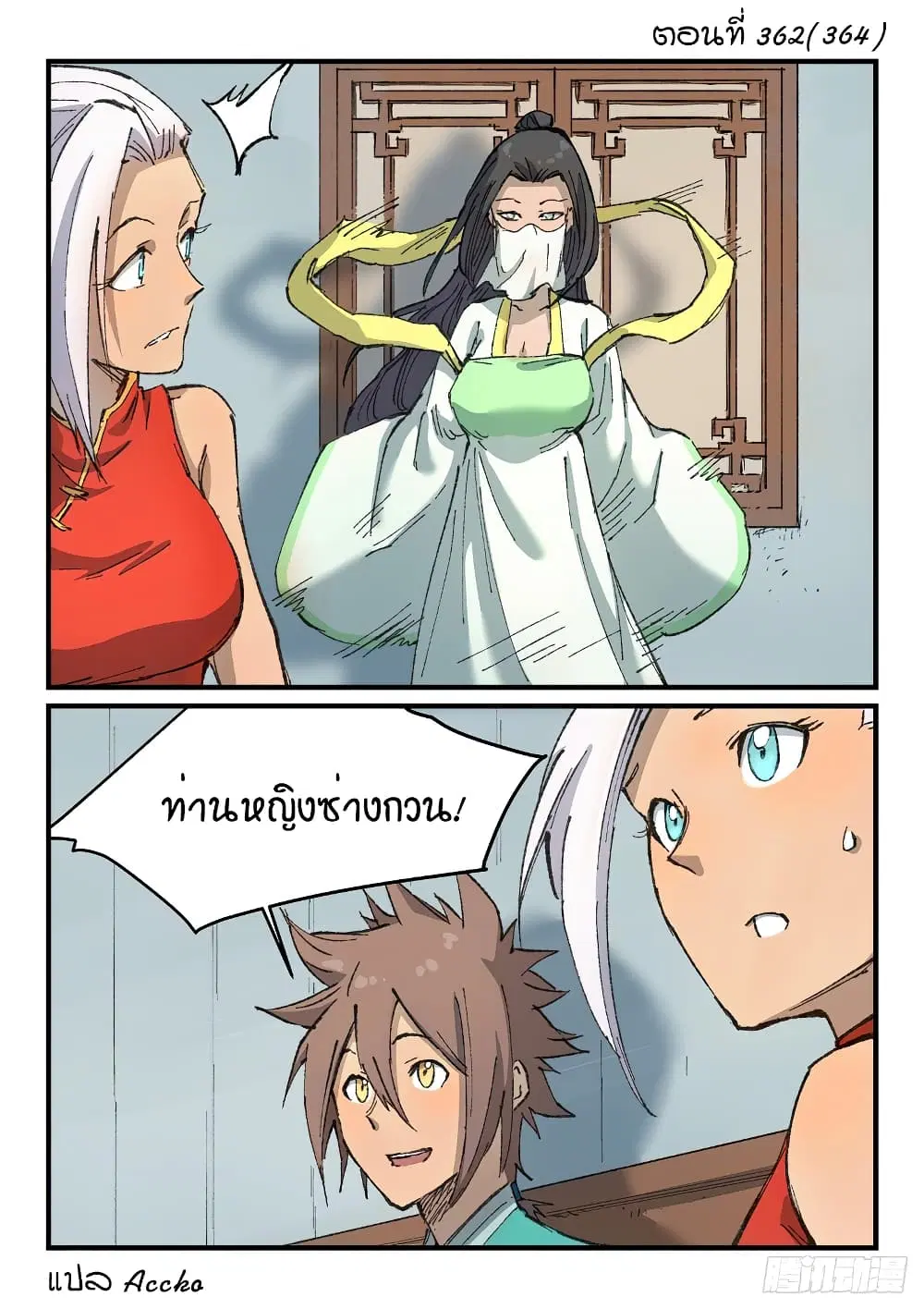 หน้า 1 จาก 10