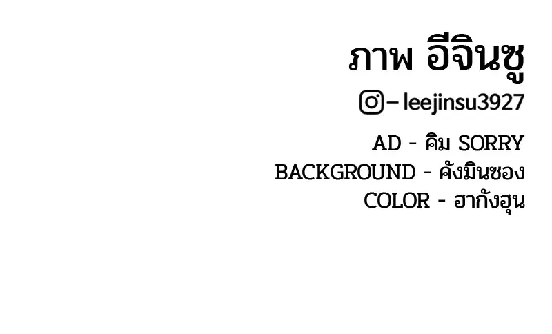หน้า 113 จาก 113