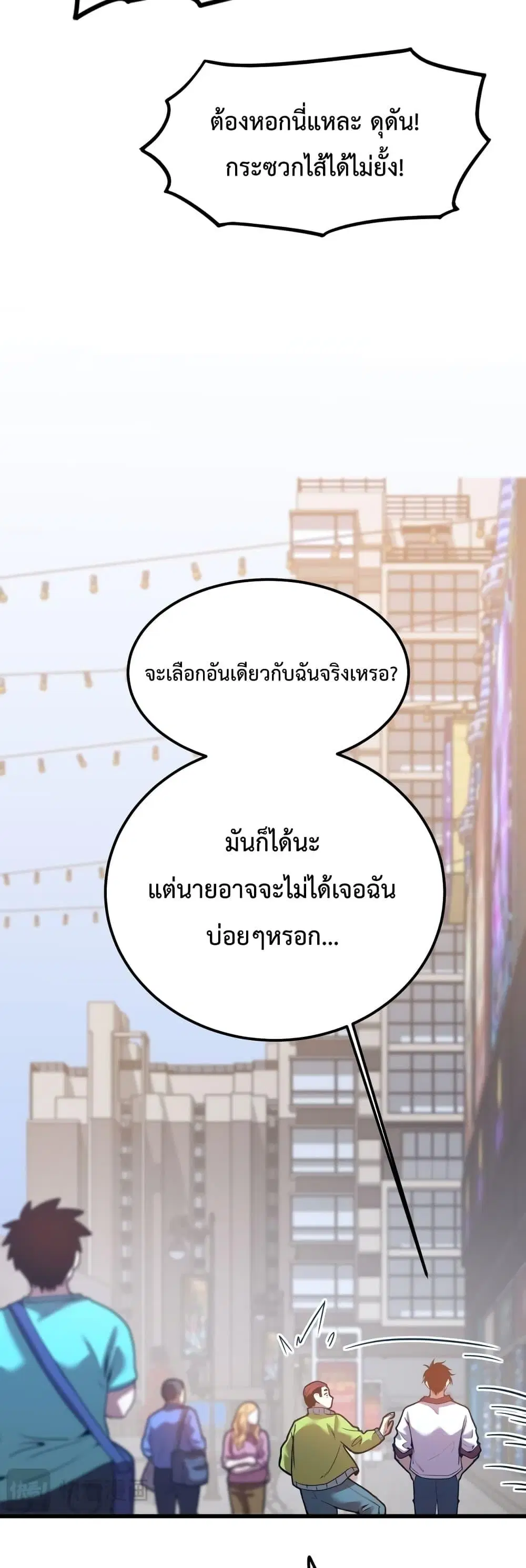 หน้า 5 จาก 52