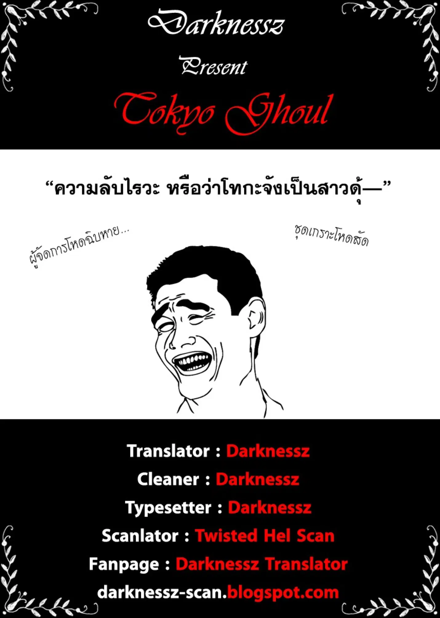 หน้า 19 จาก 19
