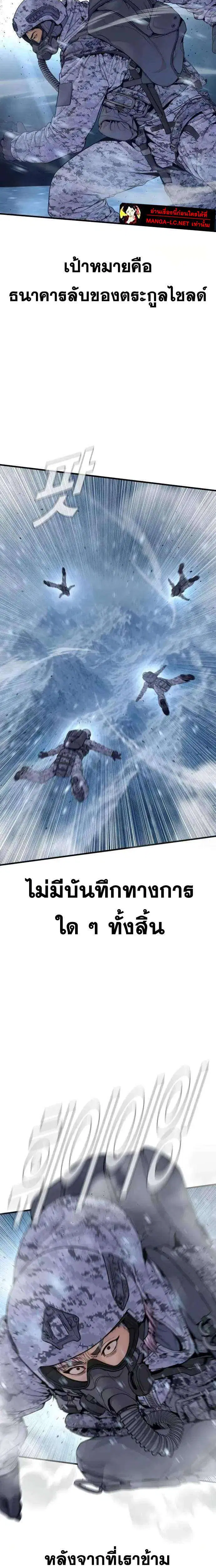 หน้า 23 จาก 47