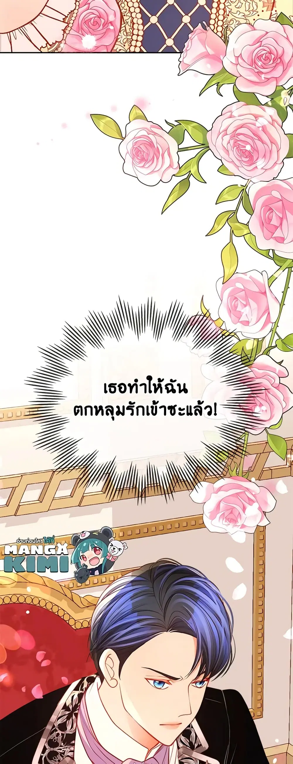 หน้า 49 จาก 51