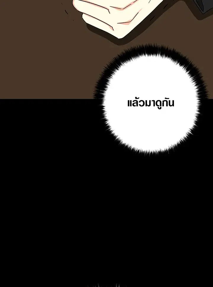 หน้า 28 จาก 101