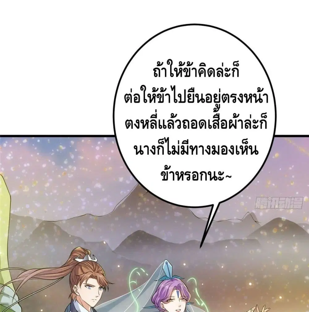 หน้า 40 จาก 84
