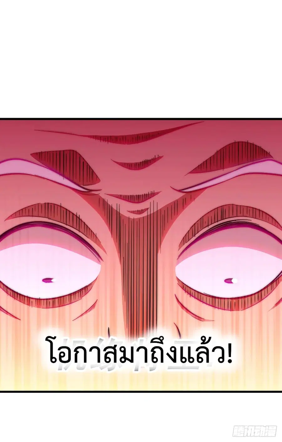 หน้า 52 จาก 63