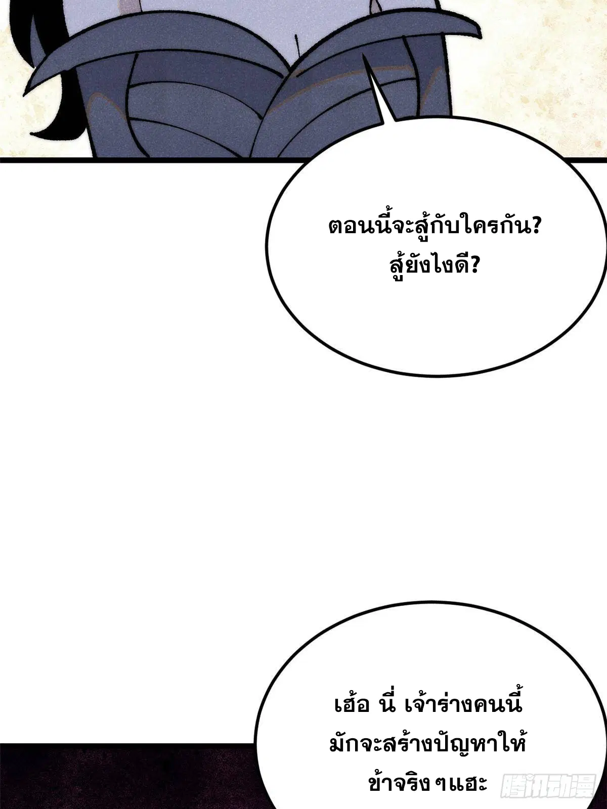 หน้า 24 จาก 82