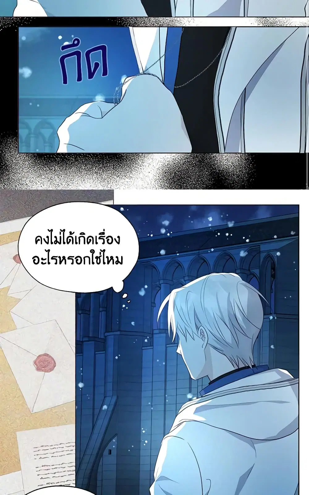 หน้า 42 จาก 45