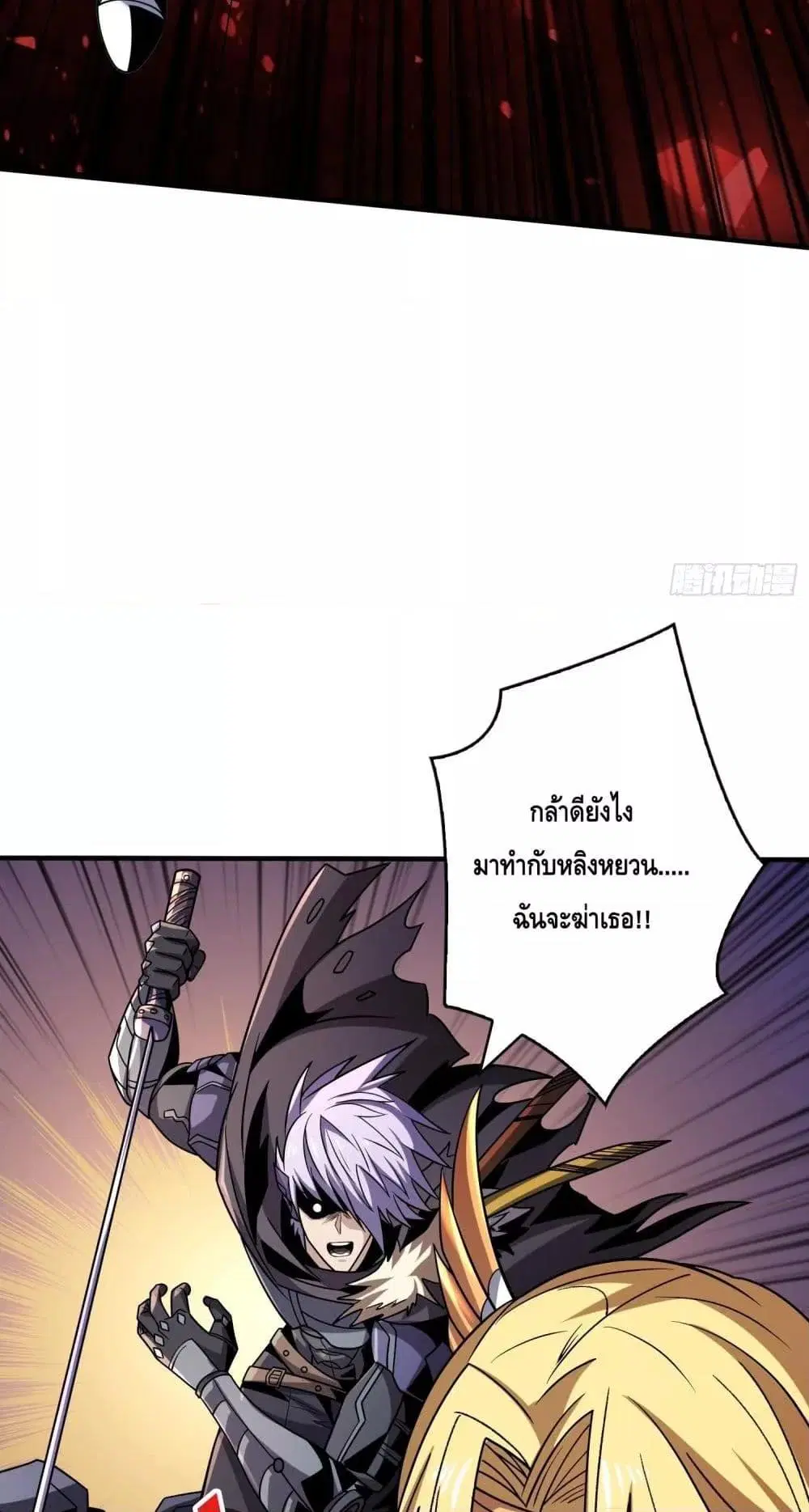 หน้า 23 จาก 42