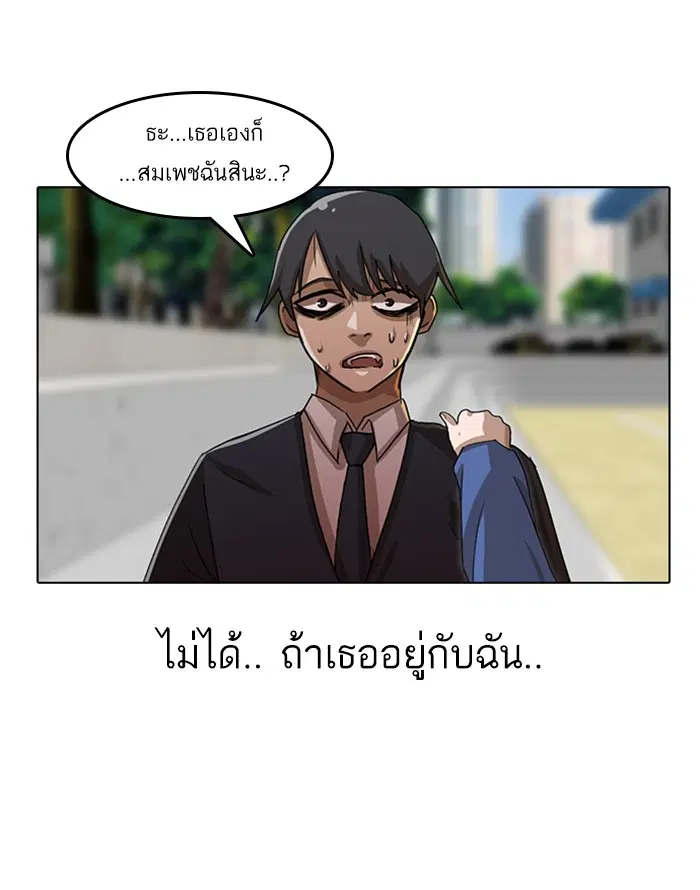 หน้า 52 จาก 83