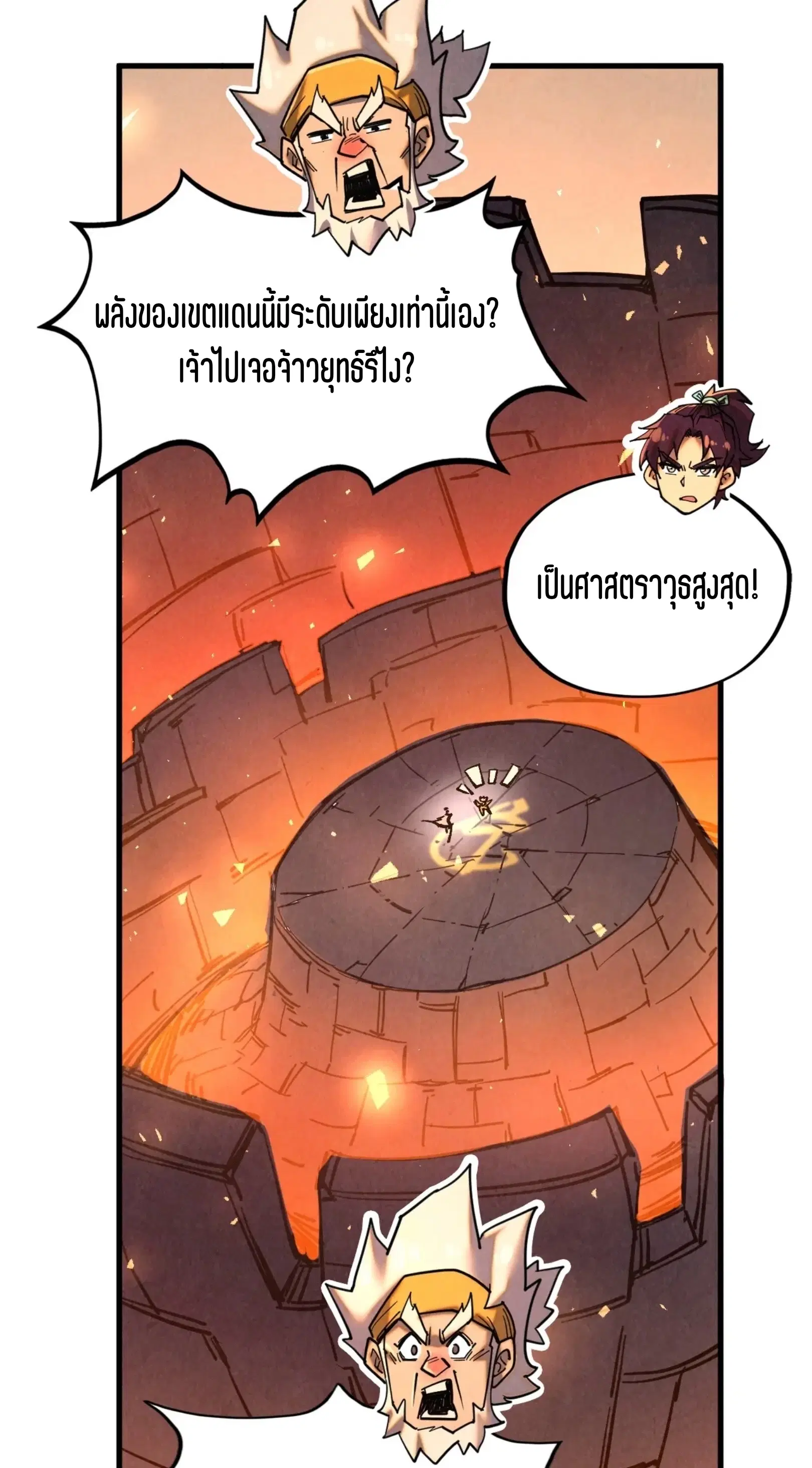 หน้า 31 จาก 37