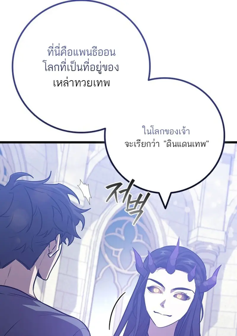 หน้า 68 จาก 145
