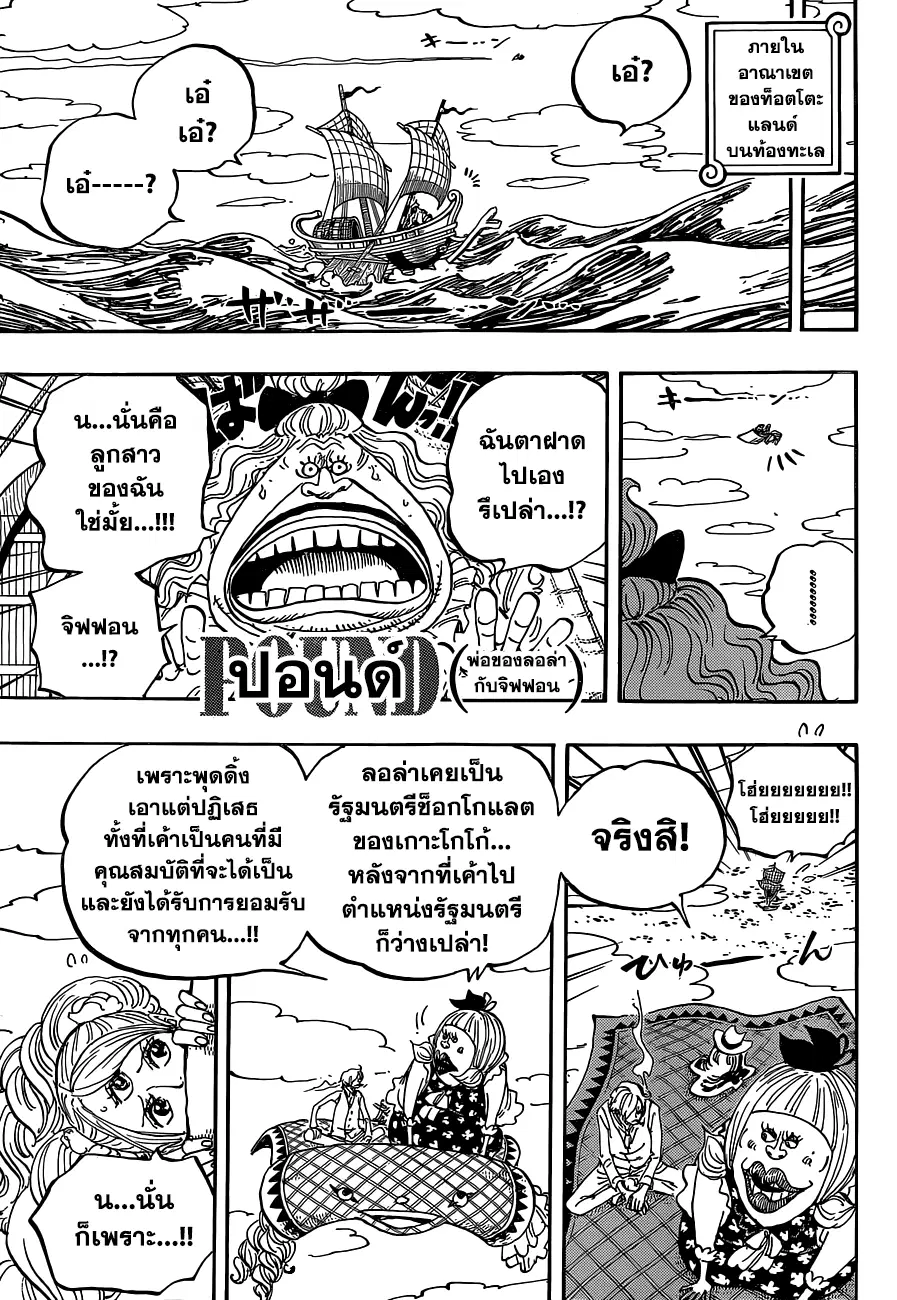 หน้า 9 จาก 17