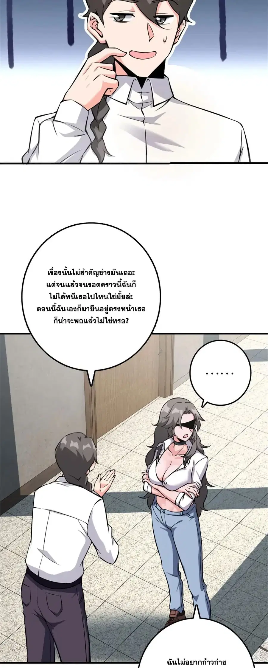 หน้า 7 จาก 36