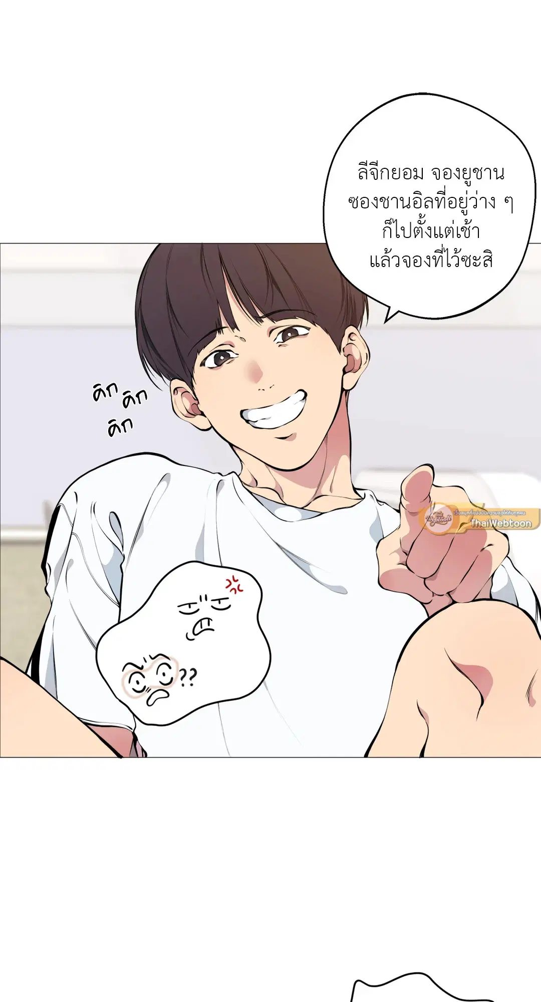 หน้า 38 จาก 71