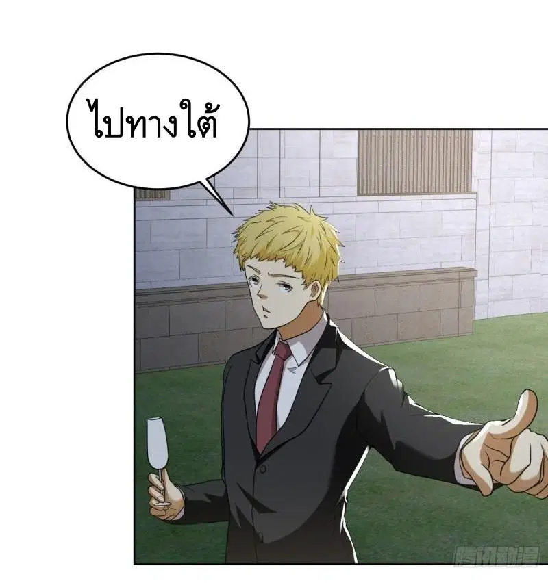 หน้า 22 จาก 48