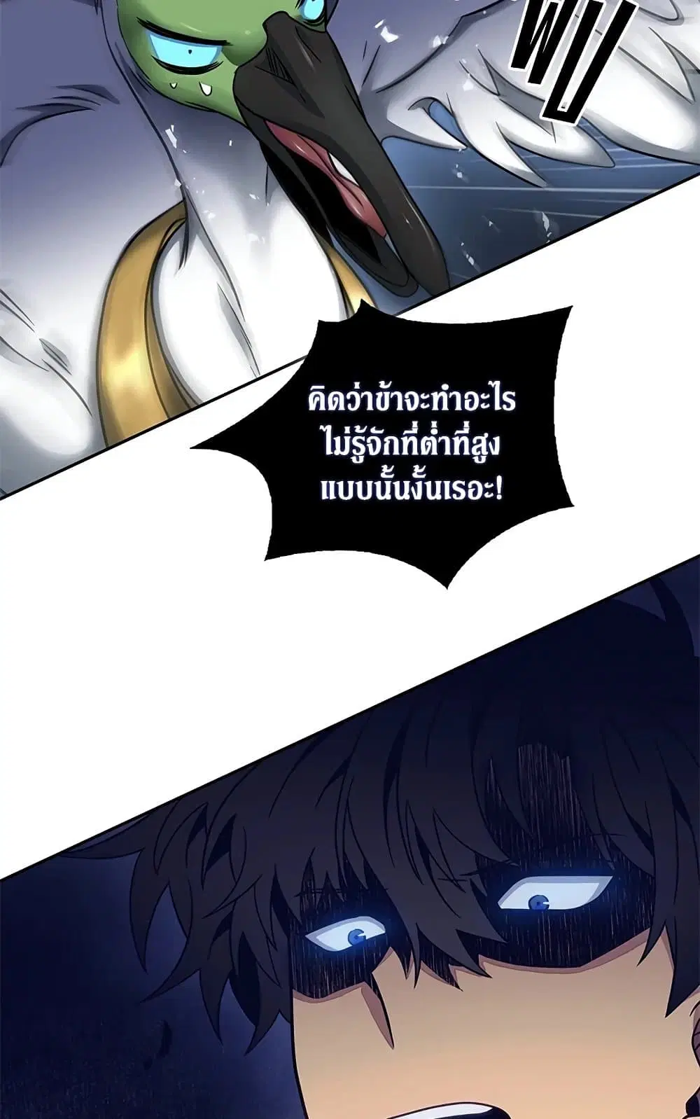 หน้า 21 จาก 56
