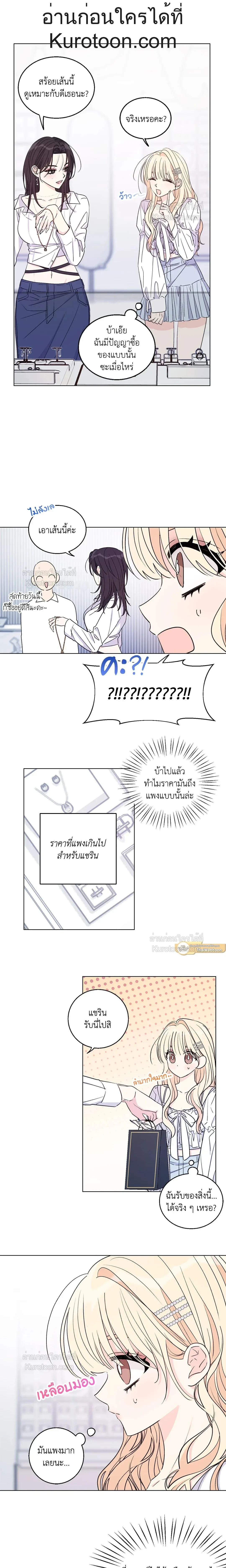 หน้า 8 จาก 16