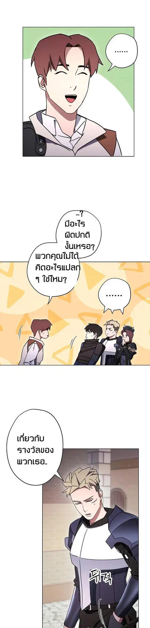 หน้า 15 จาก 31