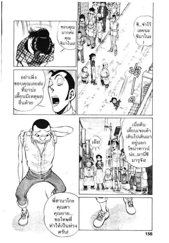 หน้า 18 จาก 22
