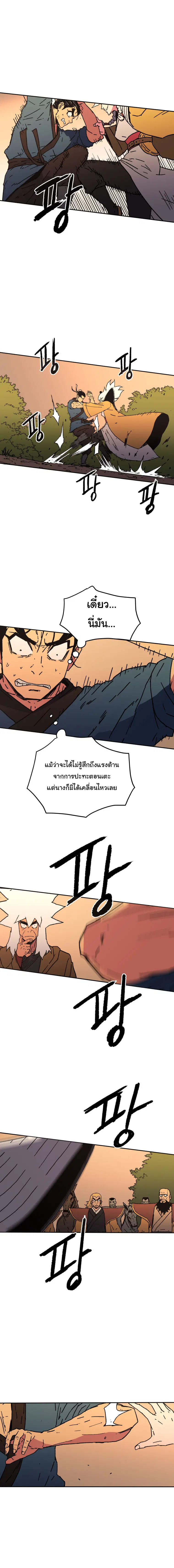 หน้า 6 จาก 17