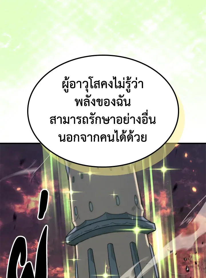 หน้า 60 จาก 104