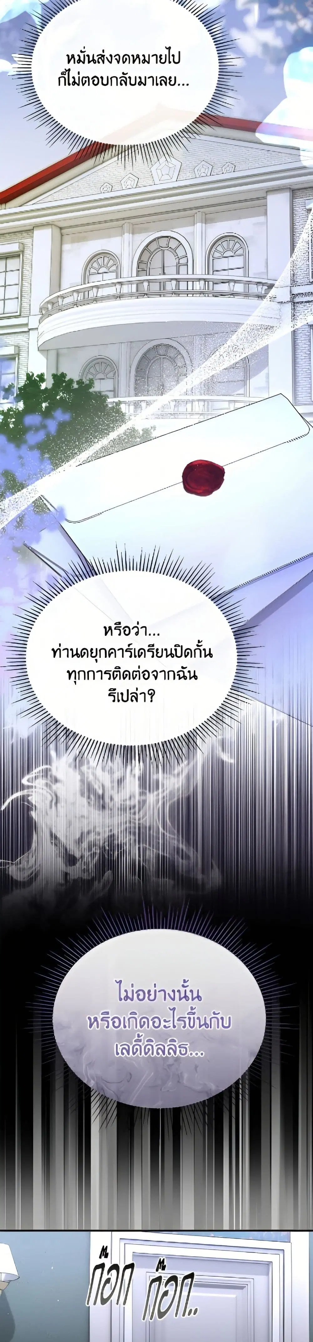 หน้า 8 จาก 52