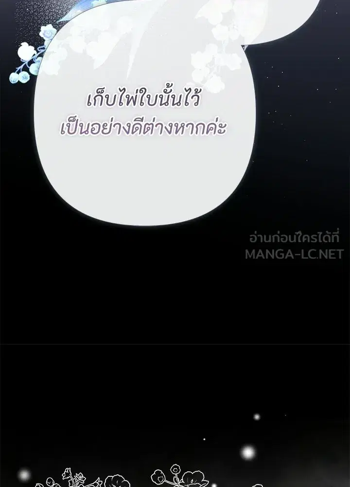 หน้า 111 จาก 129