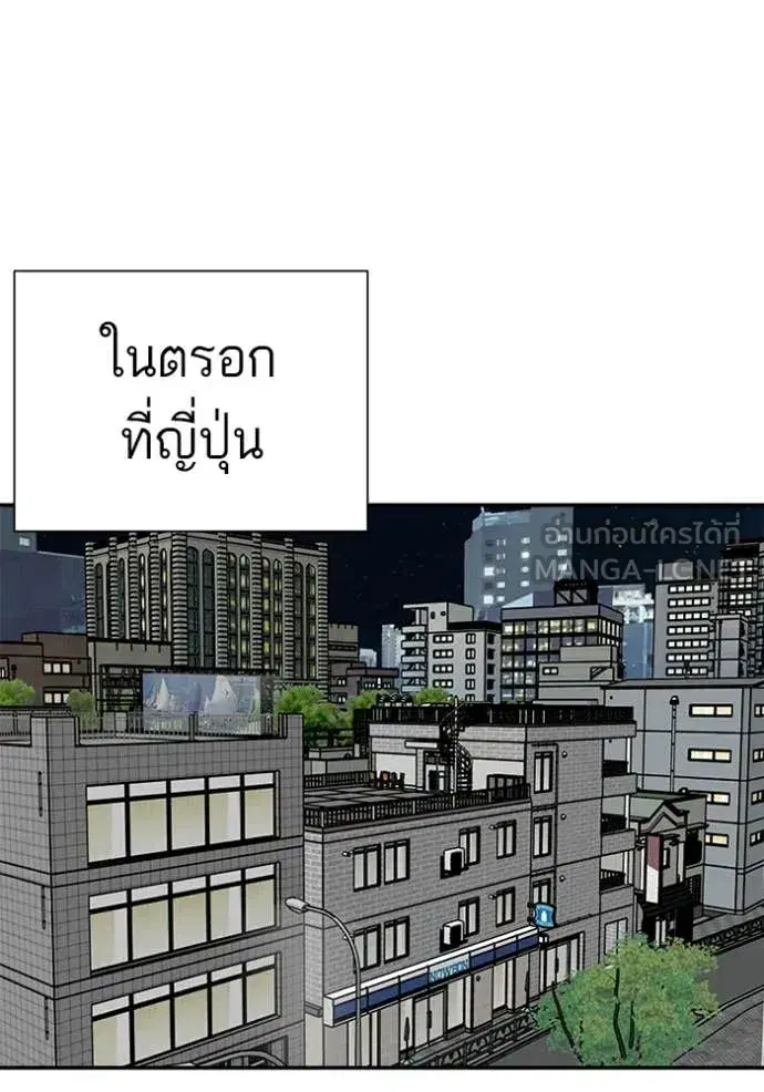 หน้า 86 จาก 142