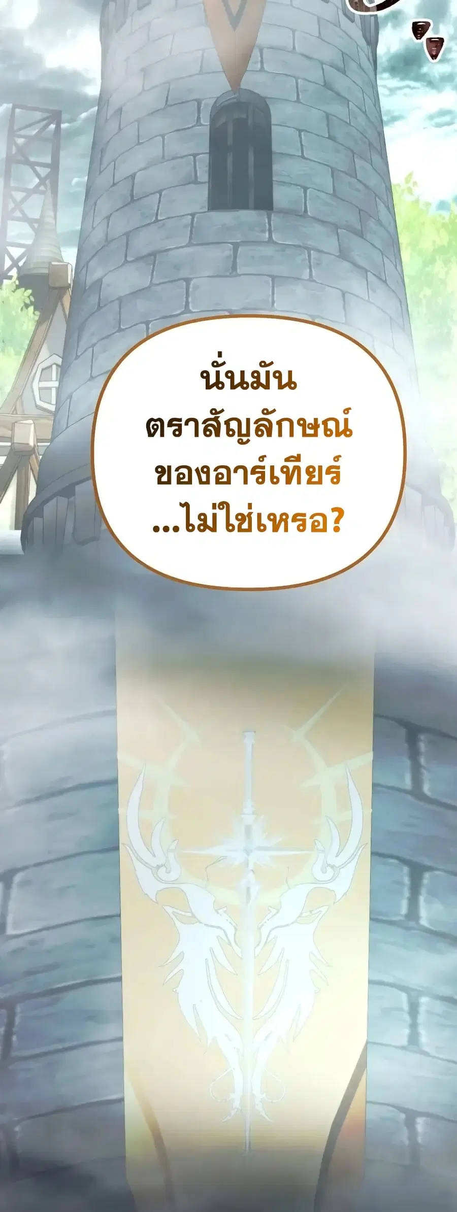 หน้า 43 จาก 70