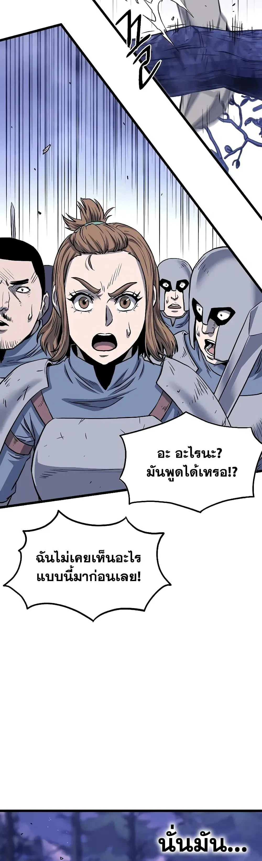 หน้า 29 จาก 50
