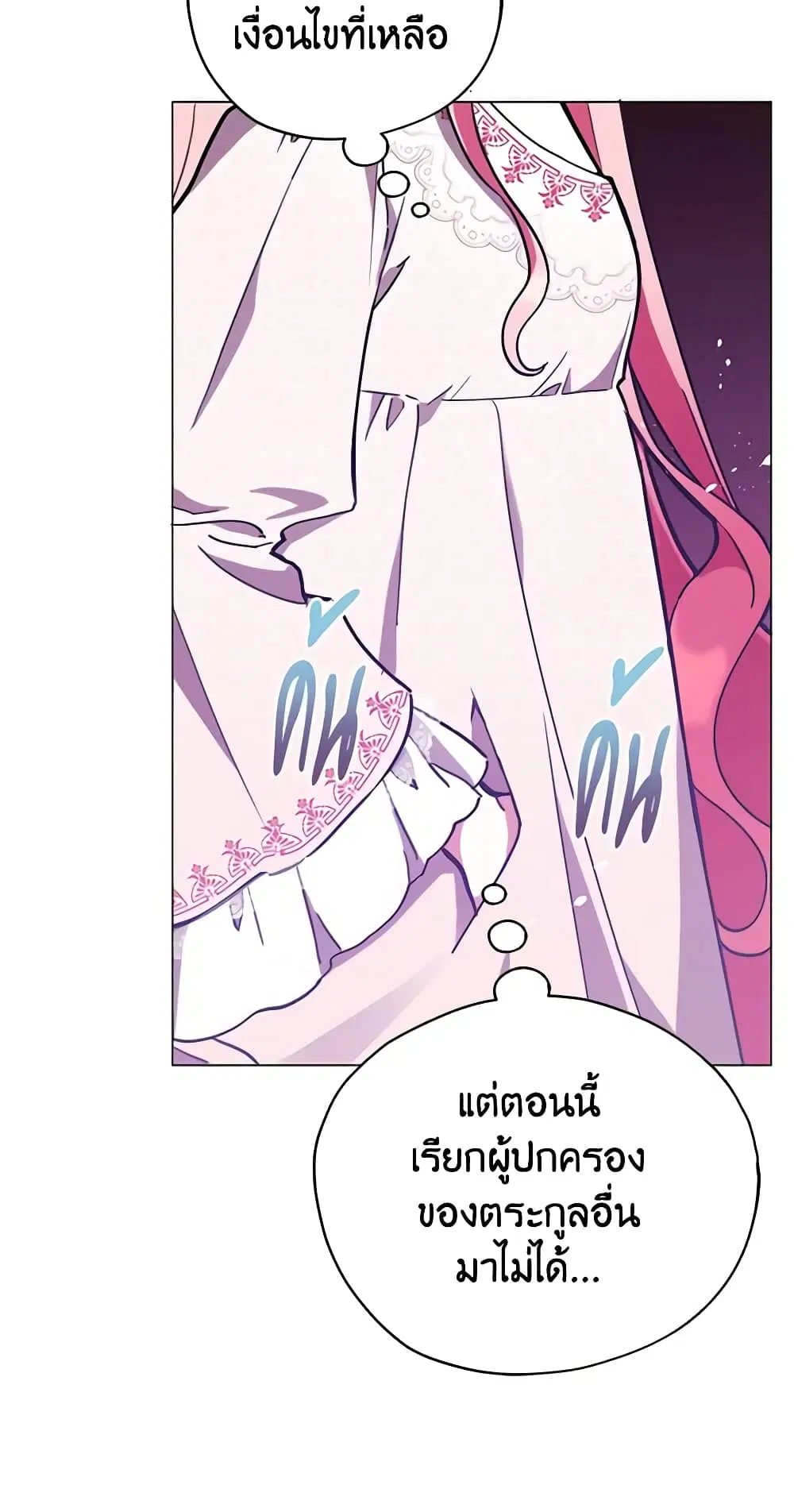 หน้า 31 จาก 50