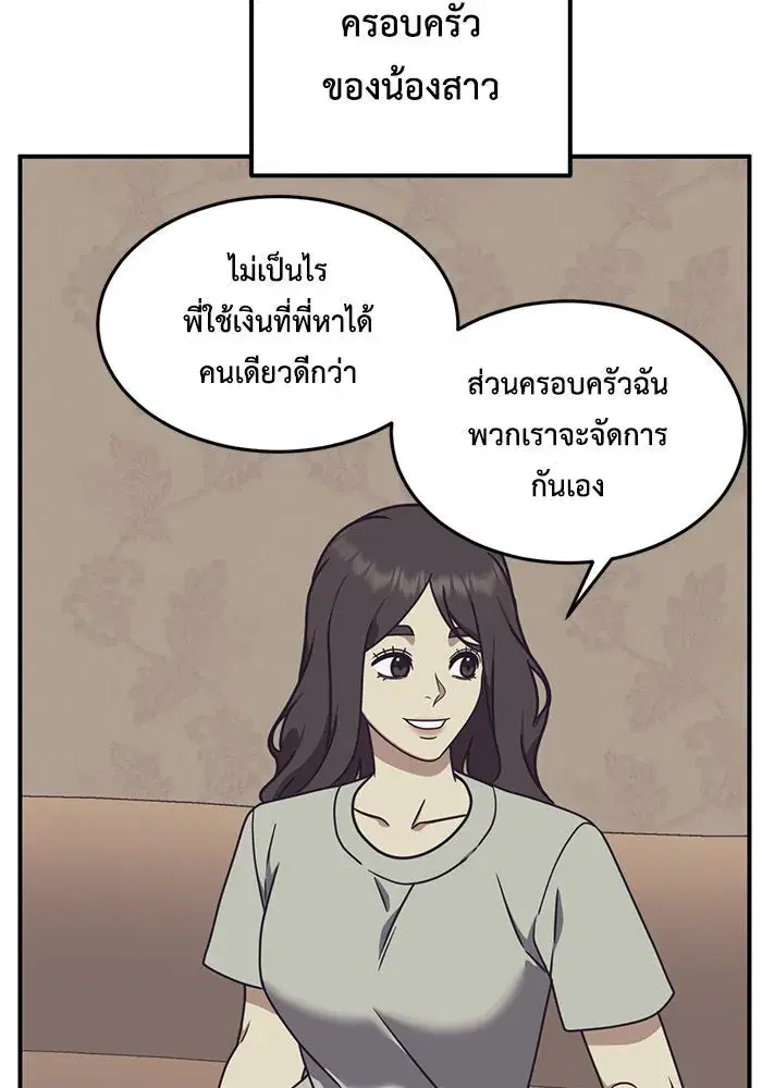 หน้า 136 จาก 159