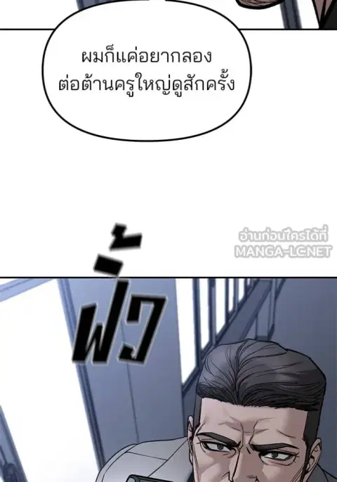 หน้า 198 จาก 209