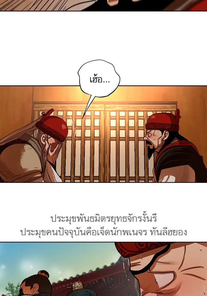 หน้า 20 จาก 82