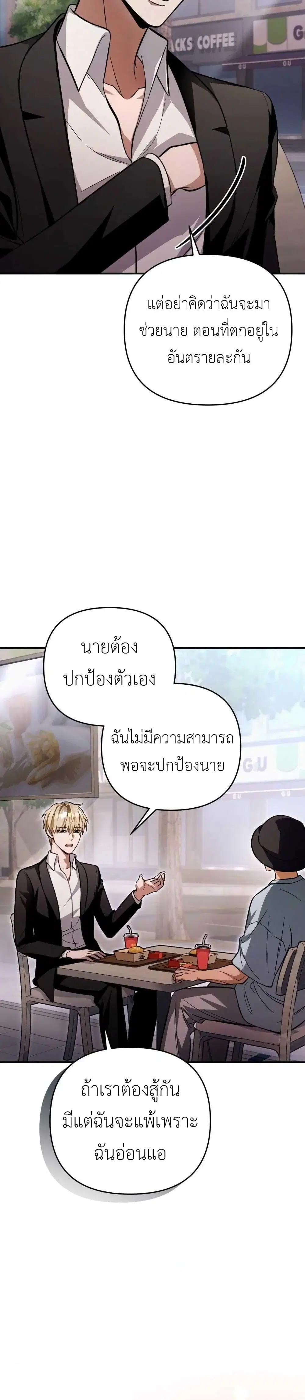 หน้า 39 จาก 51