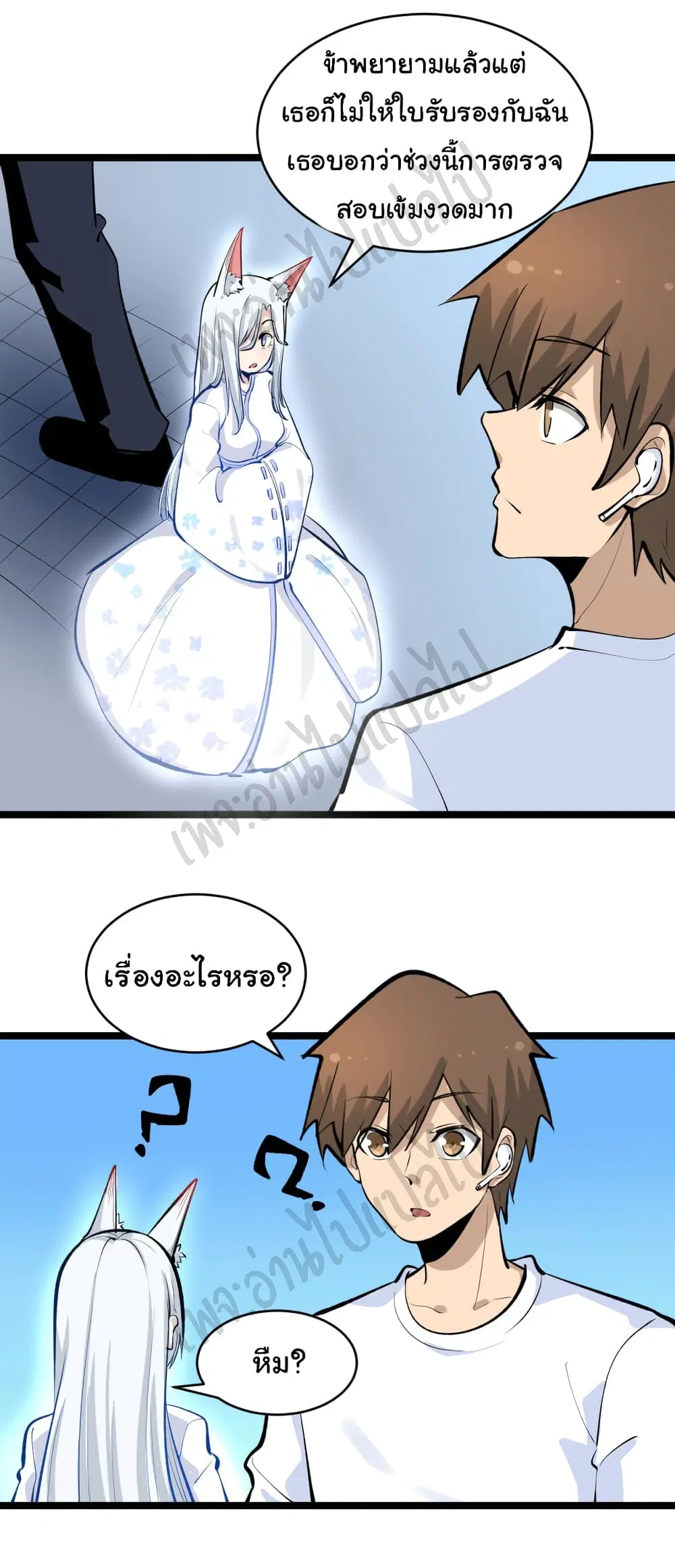 หน้า 25 จาก 33