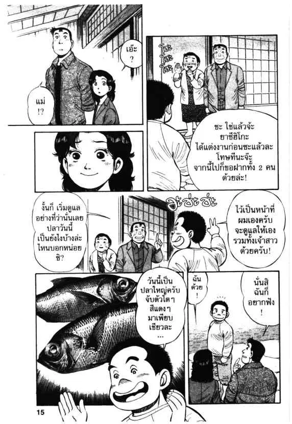 หน้า 13 จาก 30