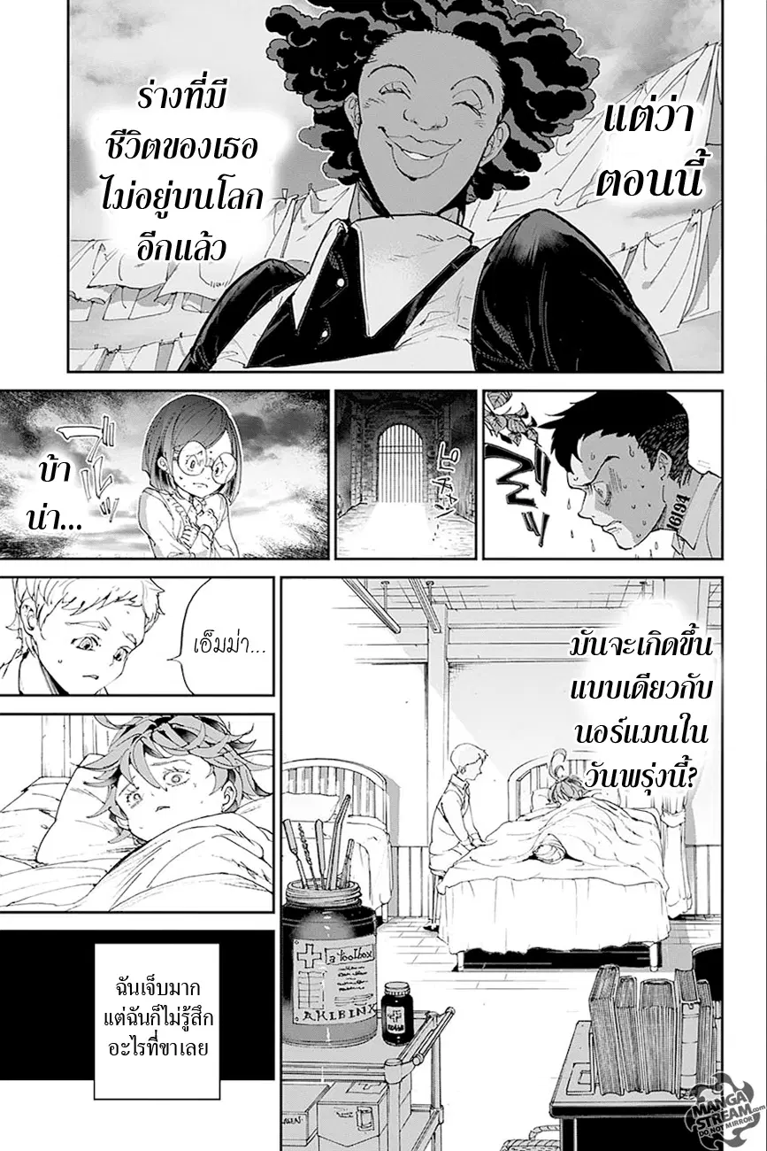 หน้า 9 จาก 20