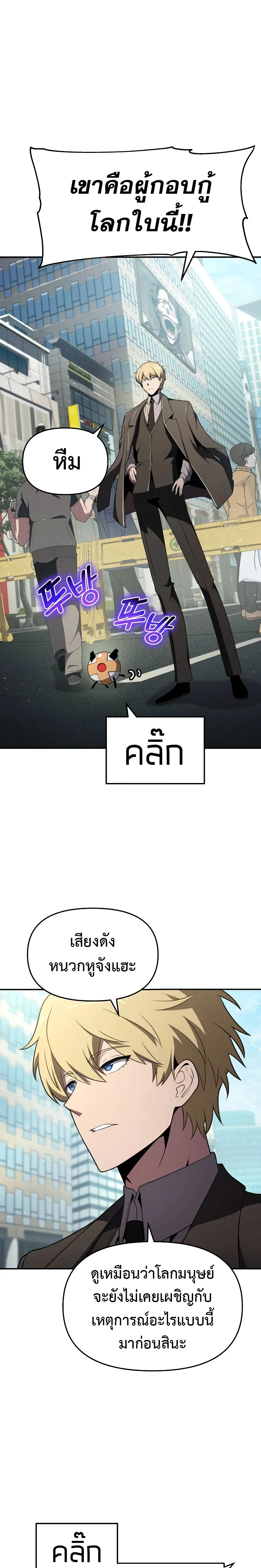 หน้า 5 จาก 36