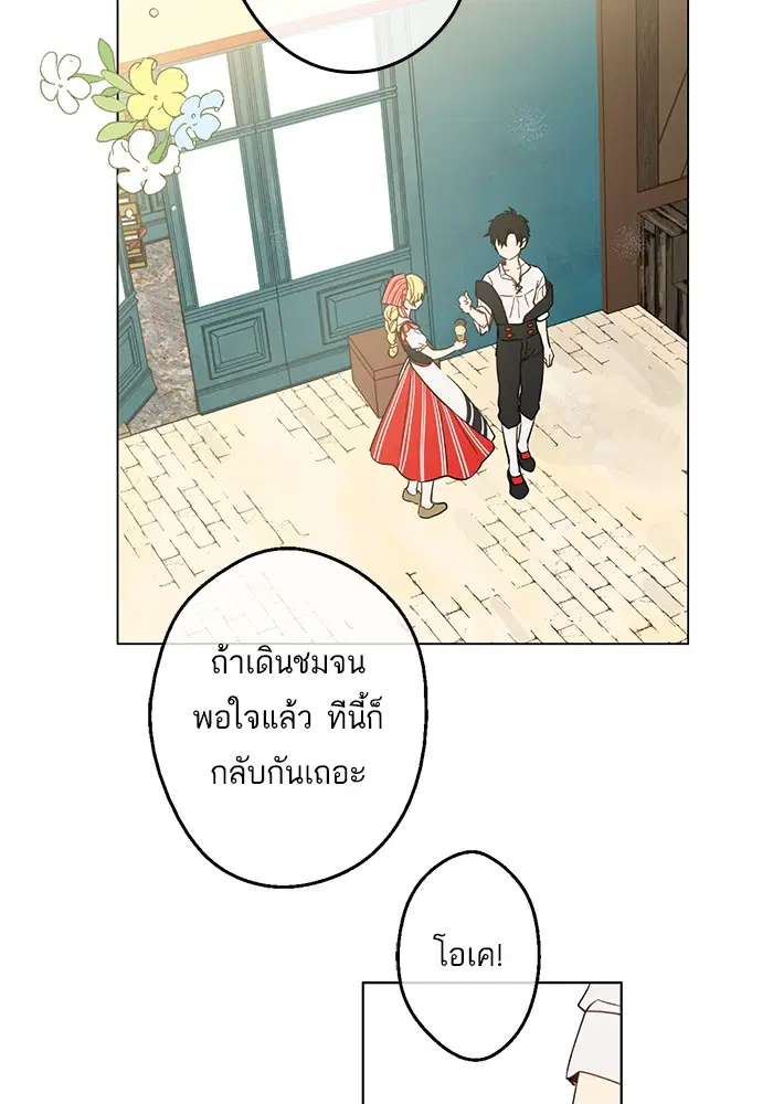 หน้า 4 จาก 79
