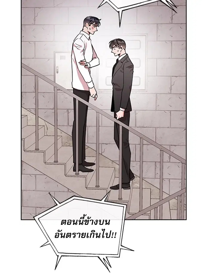 หน้า 59 จาก 94