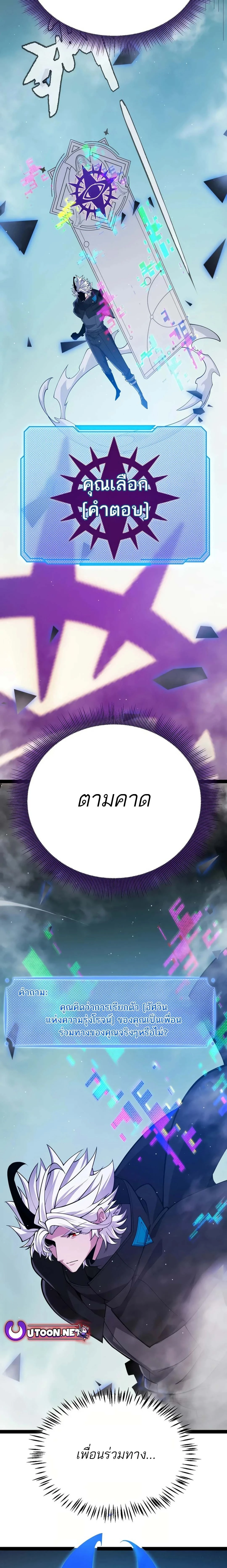 หน้า 17 จาก 22