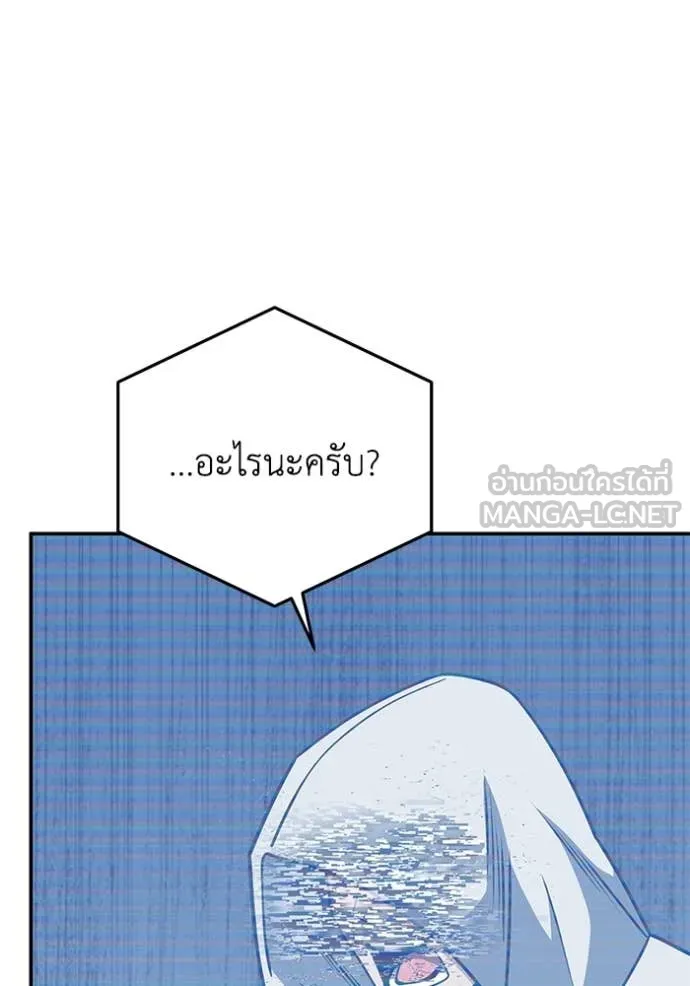 หน้า 62 จาก 144