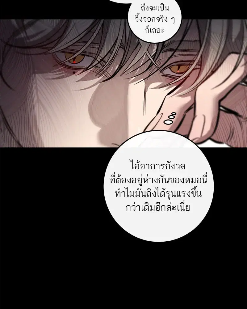 หน้า 130 จาก 135