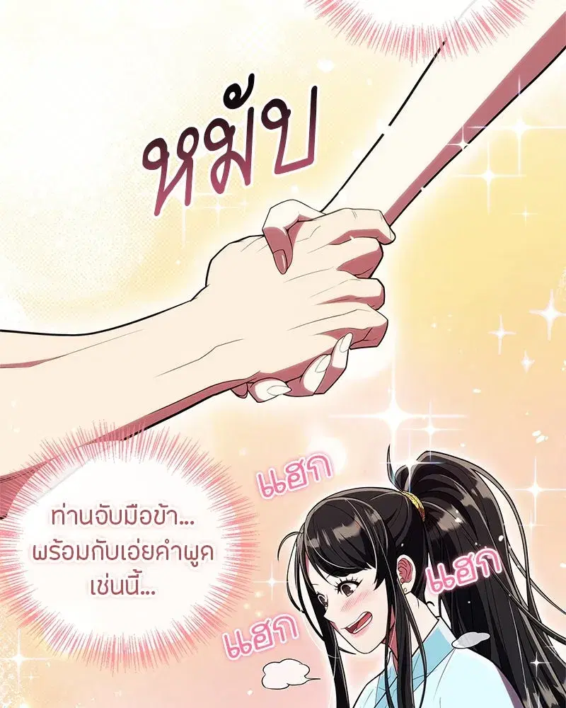 หน้า 53 จาก 186