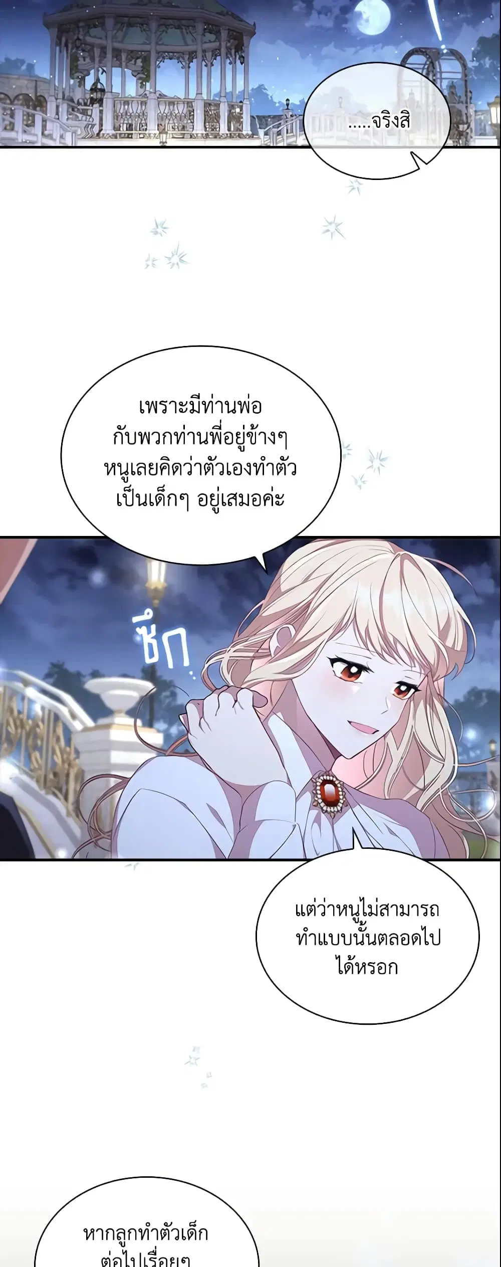 หน้า 32 จาก 45