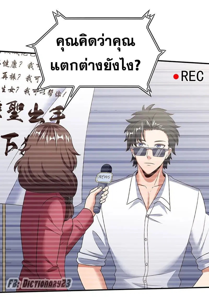 หน้า 15 จาก 44