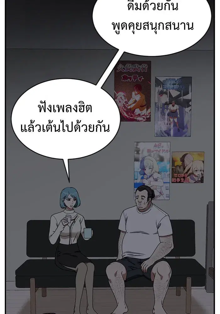 หน้า 92 จาก 177