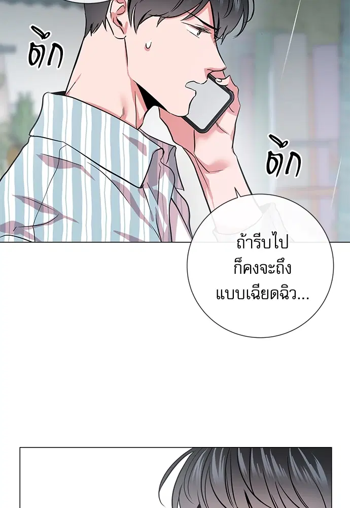 หน้า 15 จาก 78
