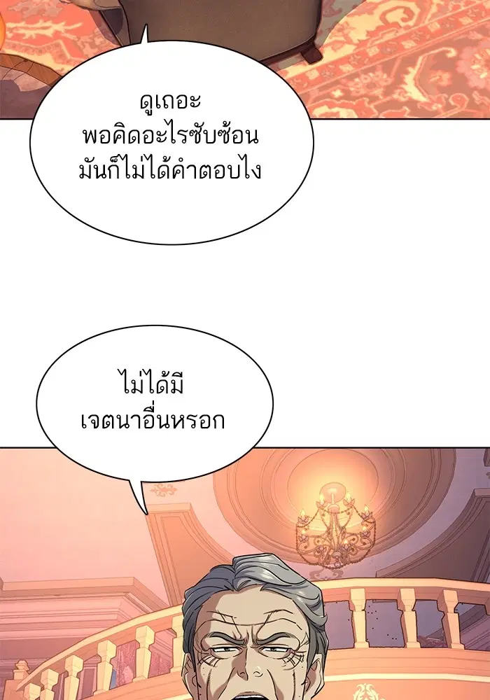 หน้า 53 จาก 120